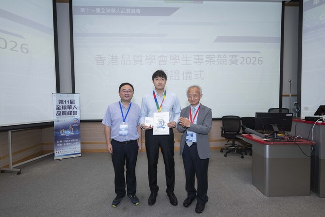  Mr. Brian Tay Jian Shen received the Implementation Excellence Award 